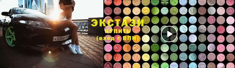 где купить   Северск  Ecstasy таблы 